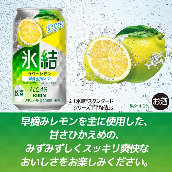 THE PEEL (ザ・ピール)レモン500ml 48本果皮で作ったレモンピール THE