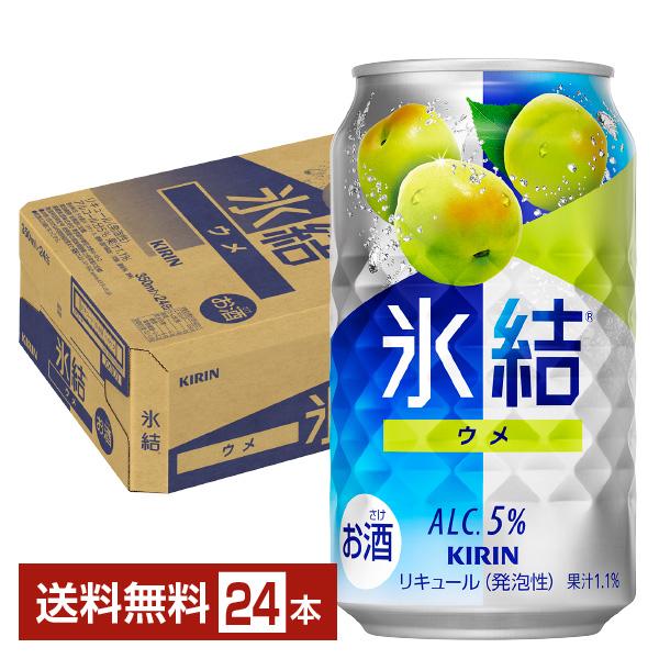 【匿名配送 】ビール・チューハイまとめ売り500ml×40本+350ml×3本 匿名配送 】ビール・チューハイまとめ売り500ml×40本+350ml×3本 楽天