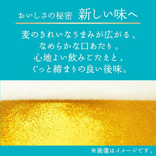 ビール キリン 晴れ風 350ml 缶 24本×2ケース（48本） 送料無料 【公式