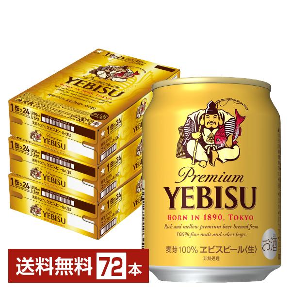 KIRINビール3種セット　計48本 キリン 本麒麟 ビール類 beer 発泡酒 第3のビール 送料無料