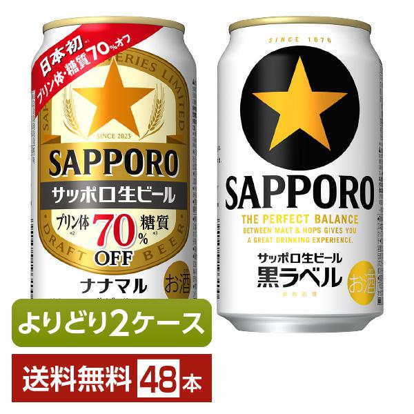 ビール サントリー ザ プレミアムモルツ 500ml 缶 24本×2ケース（48本