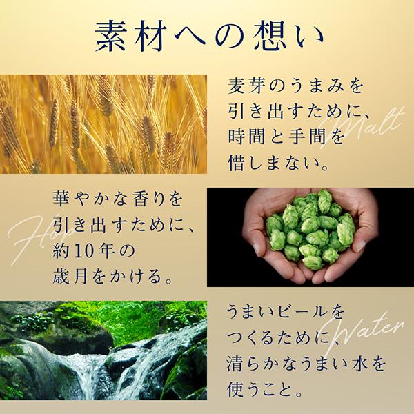 ビール サントリー ザ プレミアムモルツ 350ml 缶 24本×2ケース（48本） 送料無料_3