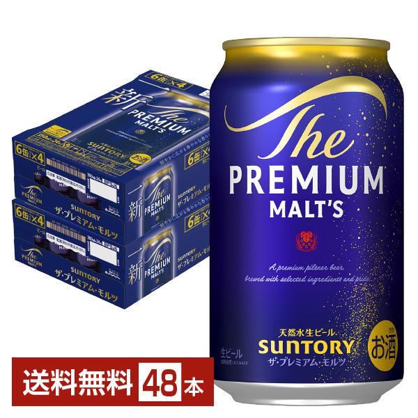 キリン ビール 一番搾り 糖質ゼロ 350ml 24缶入 2ケース (48本) 【送料