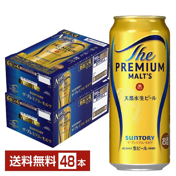 キリン 淡麗極上〈生〉 350ml×24本×4ケース (96本) 楽天市場】[ケース] キリン 淡麗 極上 生 350ml缶×24本 [6月製造