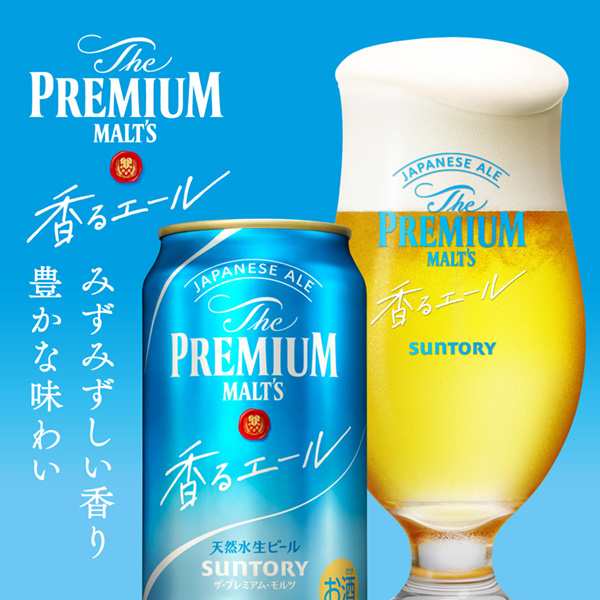 ビール サントリー ザ プレミアムモルツ 香る エール 350ml 缶 24本×3ケース（72本） 送料無料 - ビール