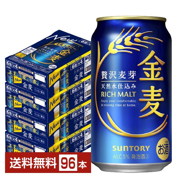 エビスビール500ml 2箱セット（計48缶） サッポロ エビスビール500ml缶×48本 2ケース(48缶)国産 サッポロ