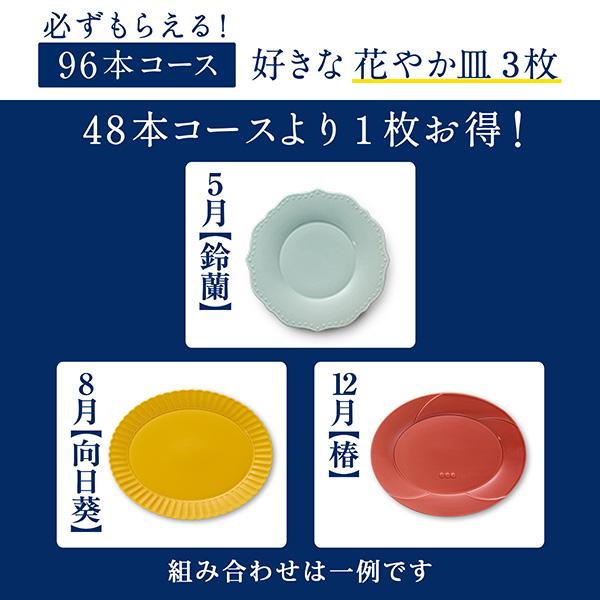 サントリー 金麦 500ml 缶 24本×2ケース（48本） 送料無料_4