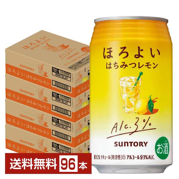 チューハイ レモンサワー サントリー ほろよい はちみつレモン 350ml 缶 24本×4ケース（96本） 送料無料