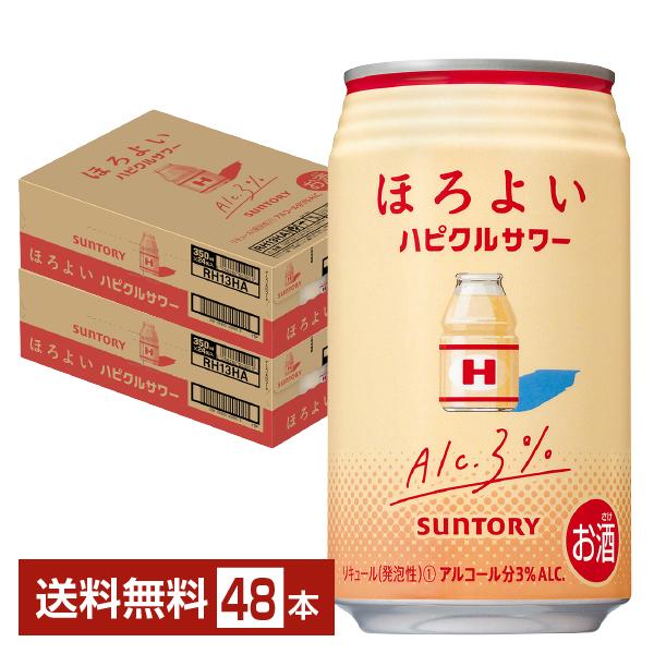 チューハイ サントリー ほろよい ハピクルサワー 350ml 缶 24本×2ケース（48本） 送料無料の通販は 5,838円