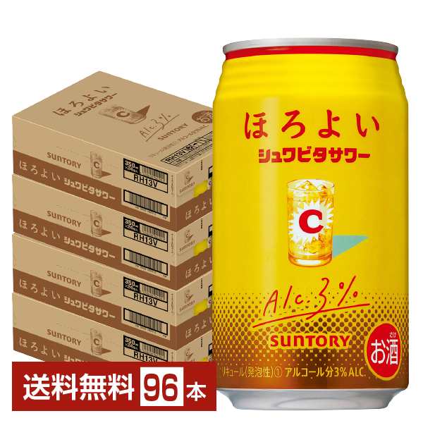 チューハイ サントリー ほろよい シュワビタサワー 350ml 缶 24本×4ケース（96本） 送料無料