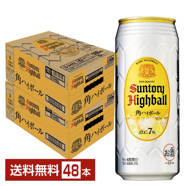 サントリー 角ハイボール 500ml 缶 24本×2ケース（48本） 送料無料