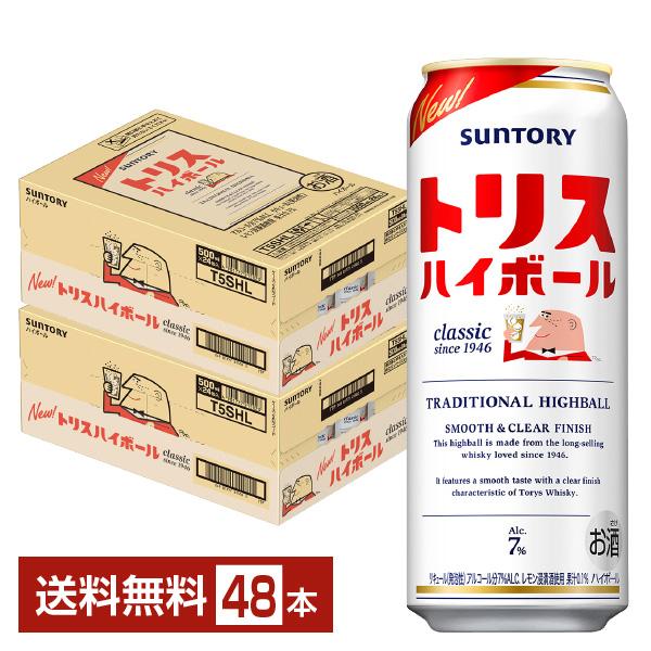 キリン ビール ラガー 350ml 24缶入 2ケース （48本） 【送料