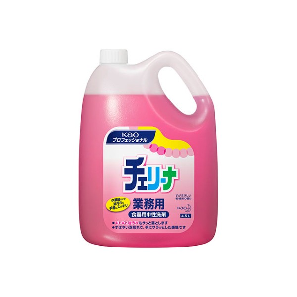 食器用 中性洗剤 花王 チェリーナ 4.5L 花王プロフェッショナル 業務用