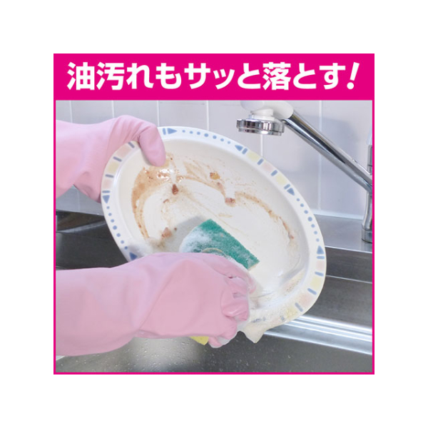 食器用 中性洗剤 花王 チェリーナ 4.5L 花王プロフェッショナル 業務用 00013430【4本/ケース】の通販は