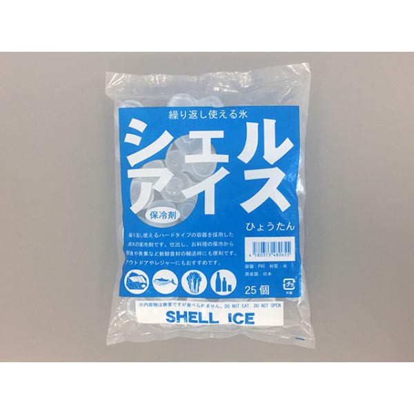 保冷バッグ シェルアイス ひょうたん 保冷剤 00026363【1000本入/ケース】の通販は 22,814円