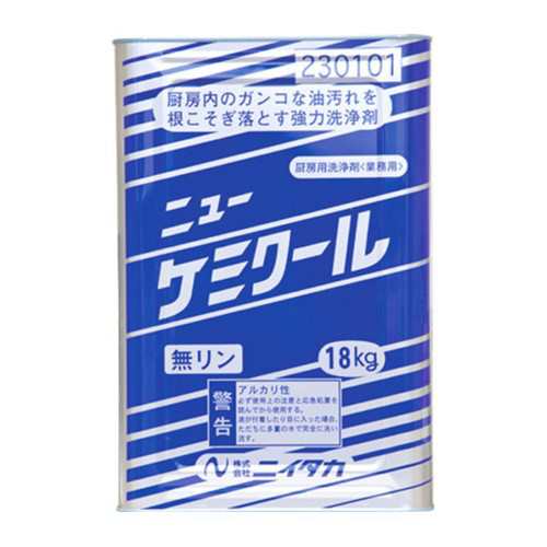 ニューケミクール18kg 油汚れ用強力洗浄剤 ニイタカ 00068048【1個】