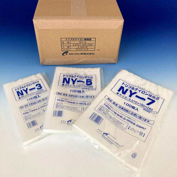 真空袋 MICS化学 トリプルナイロン規格袋 NY-3 00076967【2000枚】の通販は