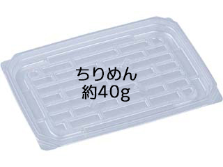 (1200枚) 軽食容器 AP-730S 本体 エフピコ 00184663の通販は