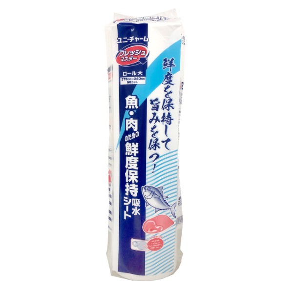 日本製 保鮮紙 ユニ・チャーム フレッシュマスター ロール 大 375×240mm 食品用品 鮮度保持 肉 魚 保鮮紙 00202688【20巻/ケース】