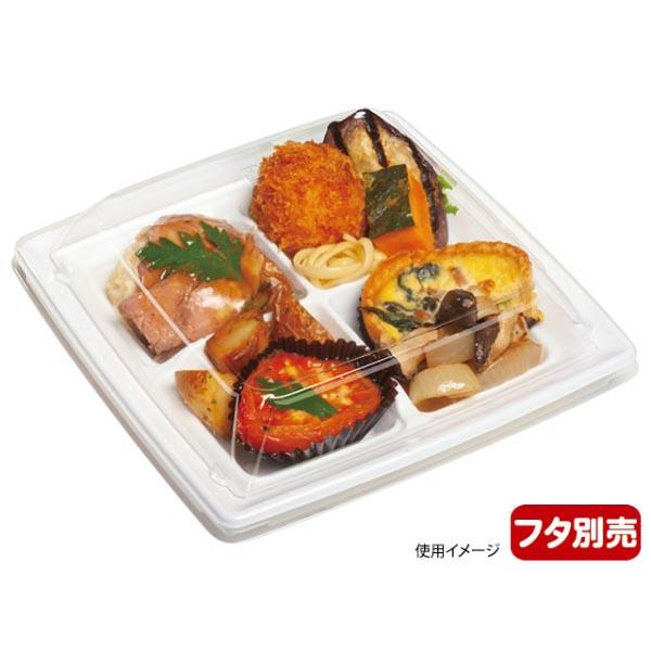 使い捨て容器 テイクアウト CT沙楽 KS18-18-A W 業務用 業者 身 中央