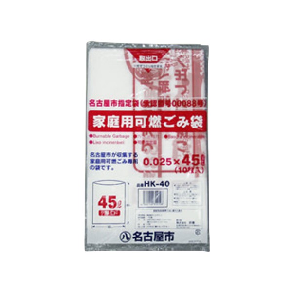 名古屋指定 名古屋市ゴミ袋 HK-40 家庭用 可燃 45L　10枚×60袋 厚口25ミクロンタイプ 0.025mm厚 折兼 00238015【600枚入/ケース】