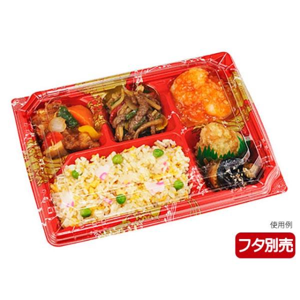 シーピー化成 使い捨て 弁当容器 BF-173 フルーツ セット800枚 まとめ買い 使い捨て弁当容器 シーピー化成 BF-173 嵌合蓋 800枚(50枚×