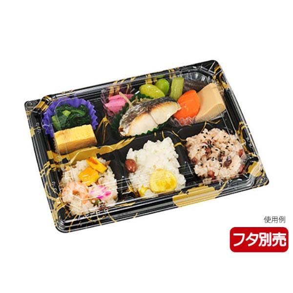 (600枚) 弁当容器 カチ楽23-18-2 備長金 本体 エフピコチューパ 00247927の通販は