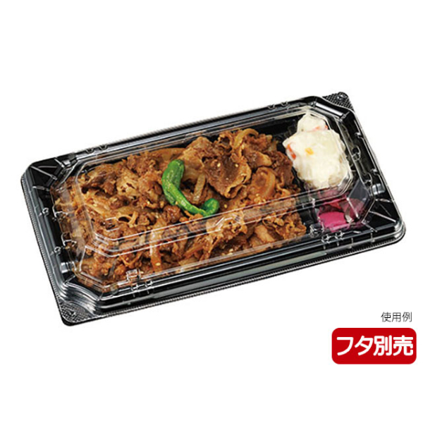 (1000枚) 弁当容器 カチ楽302 黒 本体 エフピコチューパ 00248030の通販は