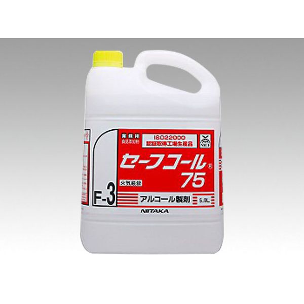 ニイタカ セーフコール75 5L F3 アルコール製剤 食品添加物 業務用アルコール 除菌 除菌アルコール 00303433【4個】