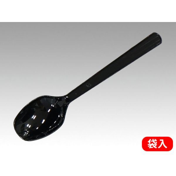 スプーン テイクアウト用 スプーン#160 黒 単袋入 プラスチックスプーン 使い捨て テイク【3000点入/ケース】の通販は
