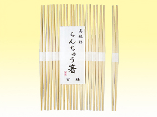 箸 杉らんちゅう 24cm 白帯巻 使い捨て箸 国産品 00382428【20点入/ケース】の通販は