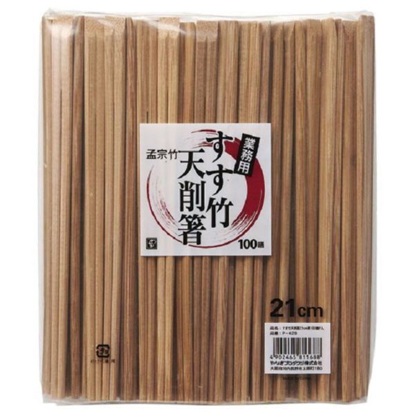 業務用すす竹天削箸 21cm 100膳入 やなぎプロダクツ 00412728【30袋】の通販は