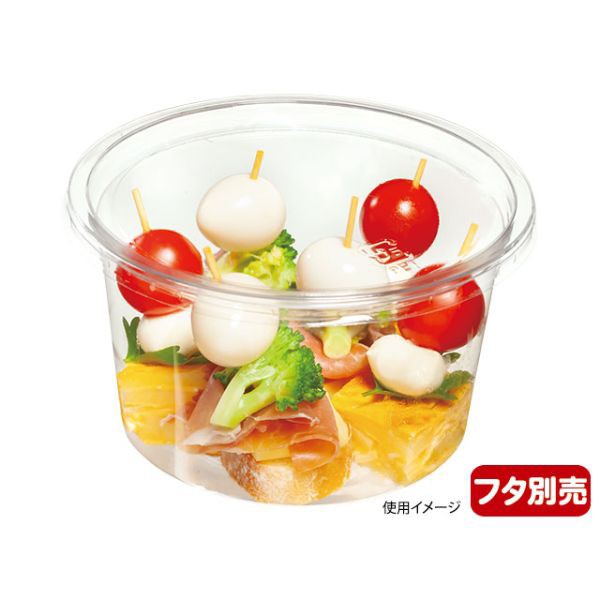 透明容器 テイクアウト C-AP 丸カップ 129-600 業務用 業者 本体 本体のみ 中央化学 容量600ml A-PET 透明 434662【600枚入/ケース】の通販は 11,440円
