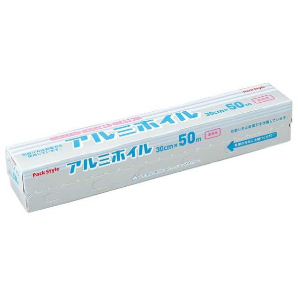 アルミホイル PS　業務用　アルミホイル キッチン用品 30cm×50m 12μ オーブン オーブン可 オーブンOK 00437834【20本入/ケース】