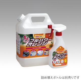 フルパワーオレンジ4kg 00444774【3本】の通販は