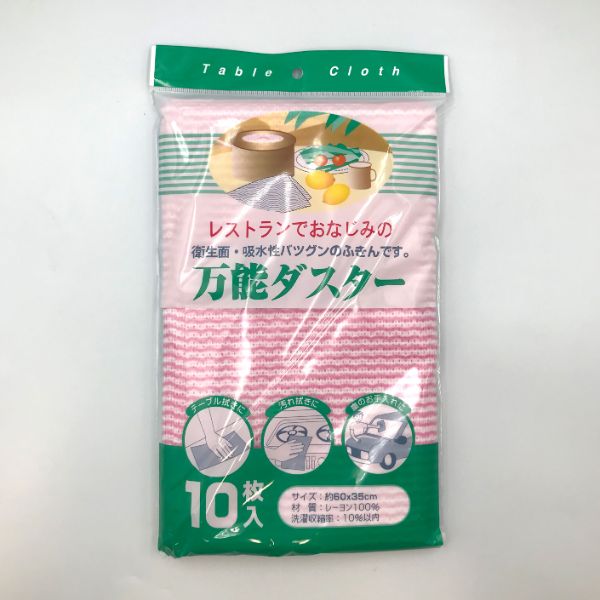 単品13個セット】 GA0134 miness VIOデリケートゾーン用カミソリ 貝印