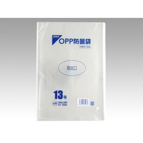 防曇袋 PS OPP防曇袋 13号 穴4 380×260mm パックスタイル ボードン袋 野菜 果物 00460813【5000枚入/ケース】の通販は