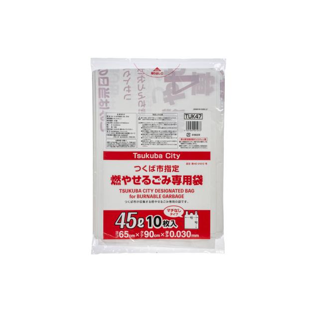 ジャパックス ゴミ袋 つくば市指定 45L 平 手付 10枚 00464073【30冊】