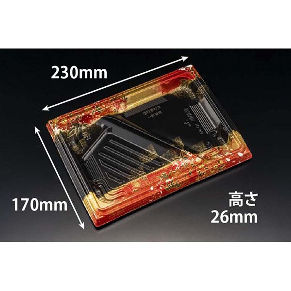 (600枚) 弁当容器 バイオ晴箱膳 10-3B K-ふくいん赤 リスパック 00476372の通販は 17,798円