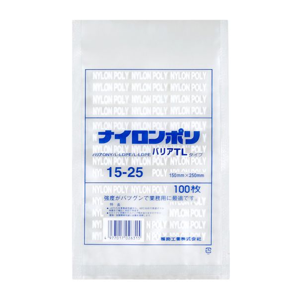 ナイロンポリ バリアTLタイプ 15-25 福助工業 00624135【2400枚】の通販は