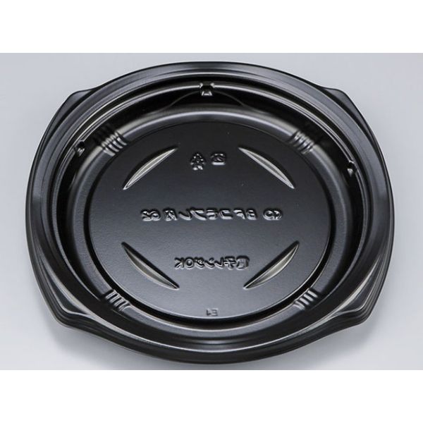 (150枚) 惣菜容器 BFコモプレ内62 黒本体 シーピー化成 00631070の通販は 5,633円