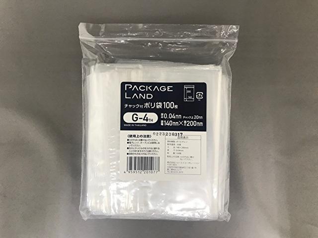 ポリ袋 チャック付ポリ袋 G-4TH 平袋 200×140mm 00639635【5000点入/ケース】