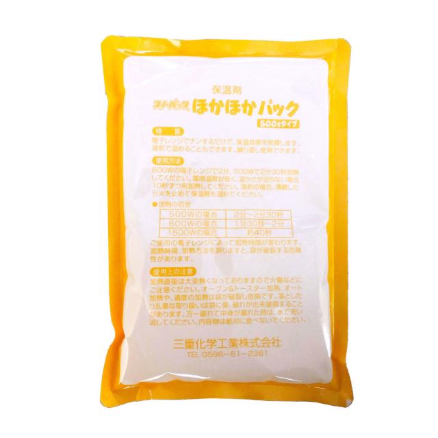 保温材 スノーパックほかほかパック 160×230 三重化学工業 保温剤 ５００ｇ レンジで温める 00641950【30個】の通販は