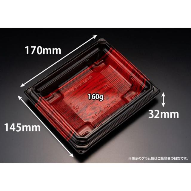 (900枚) どんぶり容器 バイオデリカ 枠重 2-1B K-格式赤 リスパック 00652849の通販は