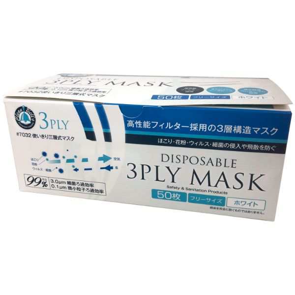 5月22日まで値引き価格！be newバストクリームプラス