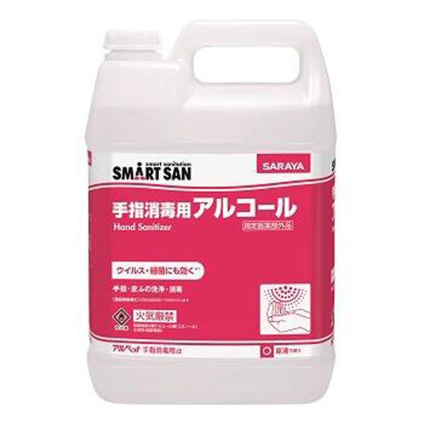 手指消毒用 アルコール アルペット　アルペット　手指消毒用a　 5L サラヤ 詰め替え用 00653665【3個/ケース】