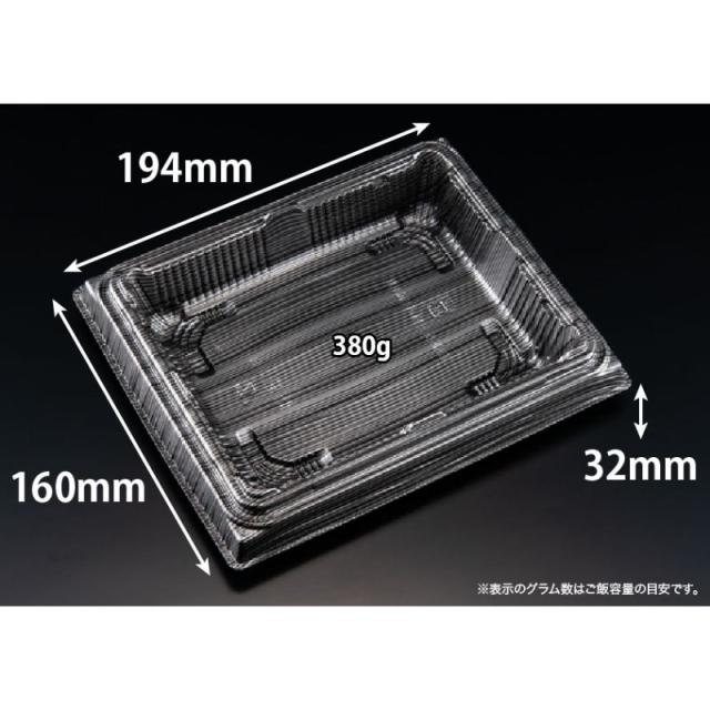 (800枚) 弁当容器 バイオ晴箱4B ますみ黒銀 リスパック 00671403の通販は