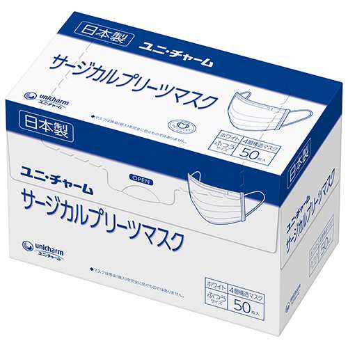 日本製 ユニ・チャーム プリーツマスク ふつうサイズ 白 ４層 ５０枚 ノーズフィット付 美人【1000枚入/ケース】