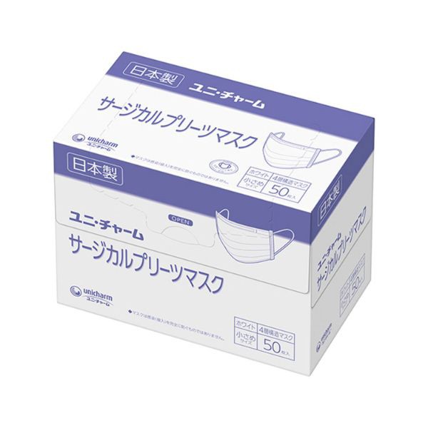 プリーツマスク 小さめ 白 ユニ・チャーム 日本製 ４層 美人 肌荒れ 耳が痛くならない ノーズフィット付【1000枚】