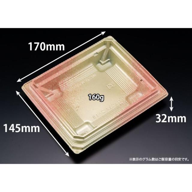 (900枚) どんぶり容器 バイオデリカ 枠重 2-1B K-しきおり桃 リスパック 00677048の通販はその他使い捨て食器